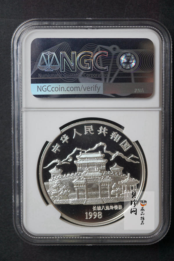 【980210】1998中国戊寅（虎）年银纪念币-小老虎1盎司圆形彩色精制银币