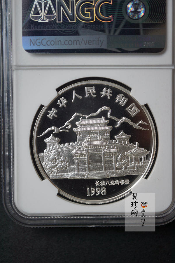 【980210】1998中国戊寅（虎）年银纪念币-小老虎1盎司圆形彩色精制银币