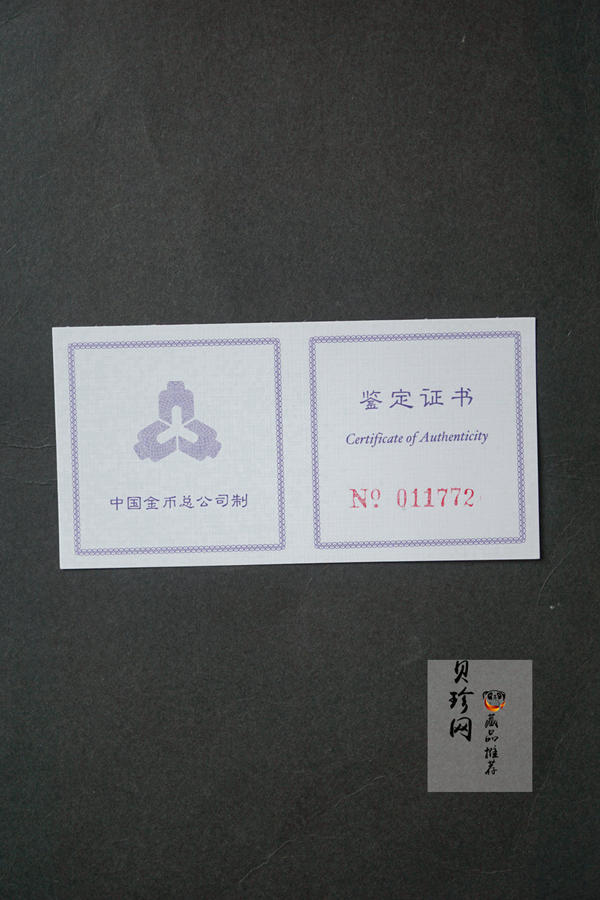 【980210】1998中国戊寅（虎）年银纪念币-小老虎1盎司圆形彩色精制银币