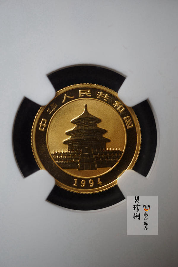 【942222】1994年熊猫1/10盎司普制金币