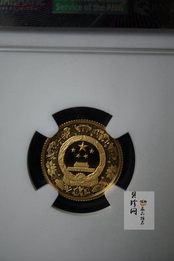 【141301】2015年乙未羊年生肖1/10盎司精制金币