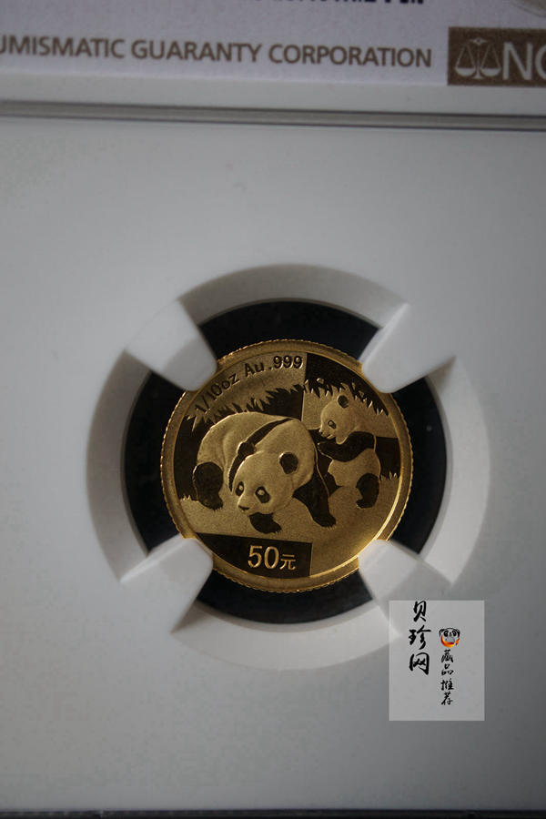 【080104】2008年熊猫1/10盎司普制金币
