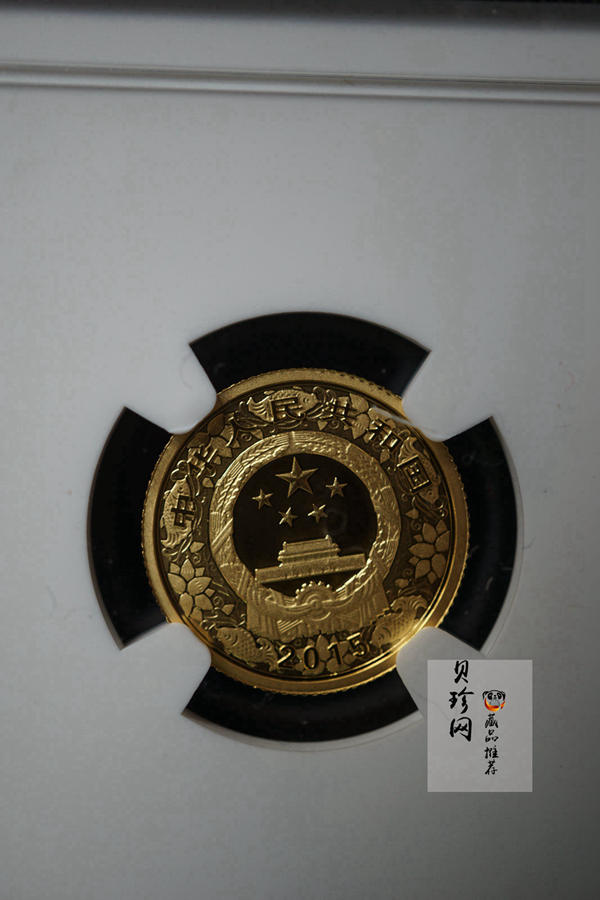 【141303】2015年乙未羊年生肖1/10盎司精制彩金币