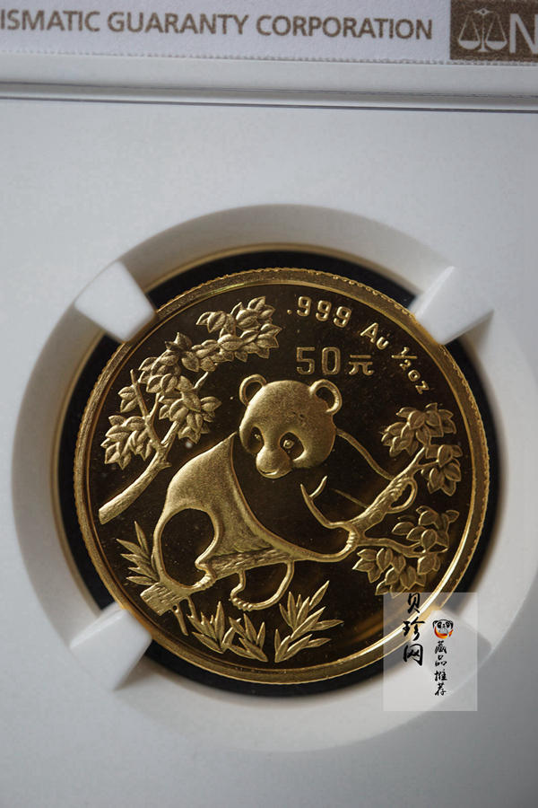 【923333】1992年熊猫1/2盎司普制金币