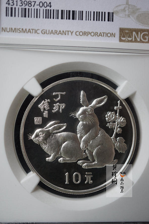 【870303】1987中国丁卯（兔）年-双兔图15克精制银币