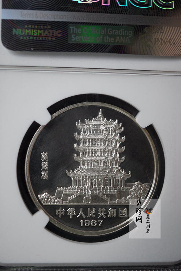 【870303】1987中国丁卯（兔）年-双兔图15克精制银币