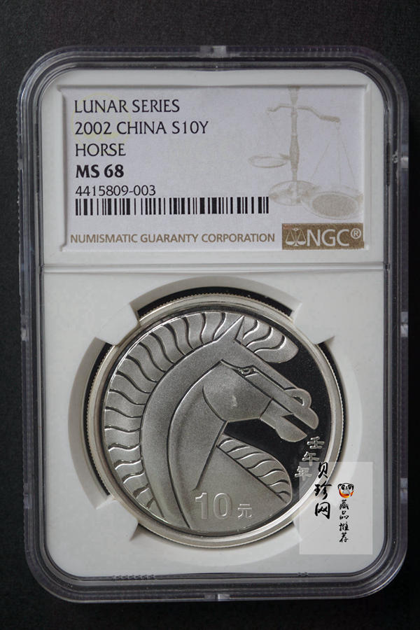 【020311】2002中国壬午（马）年金银纪念币-骏马1盎司普制银币