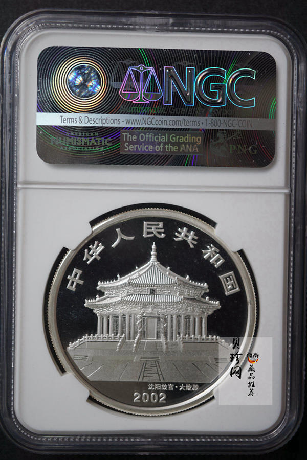 【020311】2002中国壬午（马）年金银纪念币-骏马1盎司普制银币