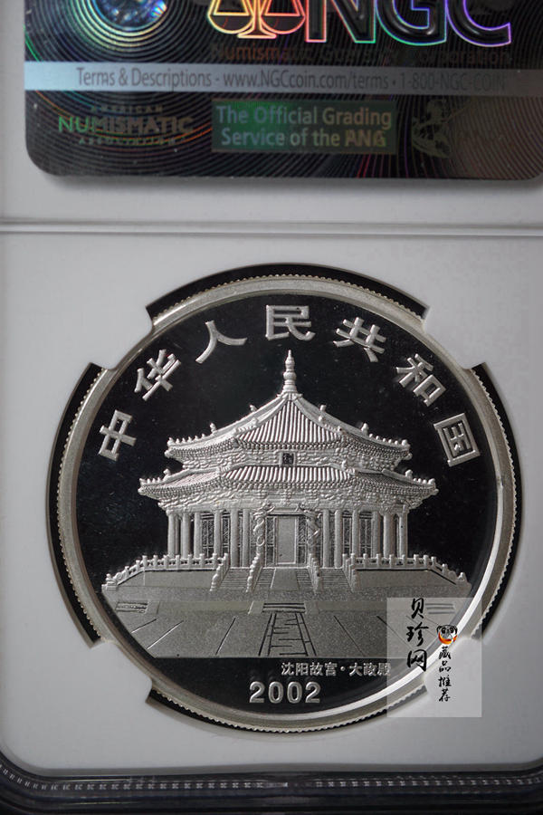 【020311】2002中国壬午（马）年金银纪念币-骏马1盎司普制银币