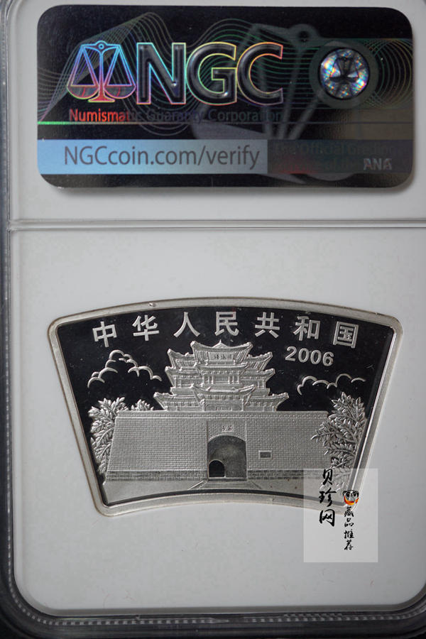 【060211】2006年丙戌狗年生肖1盎司扇形普制银币