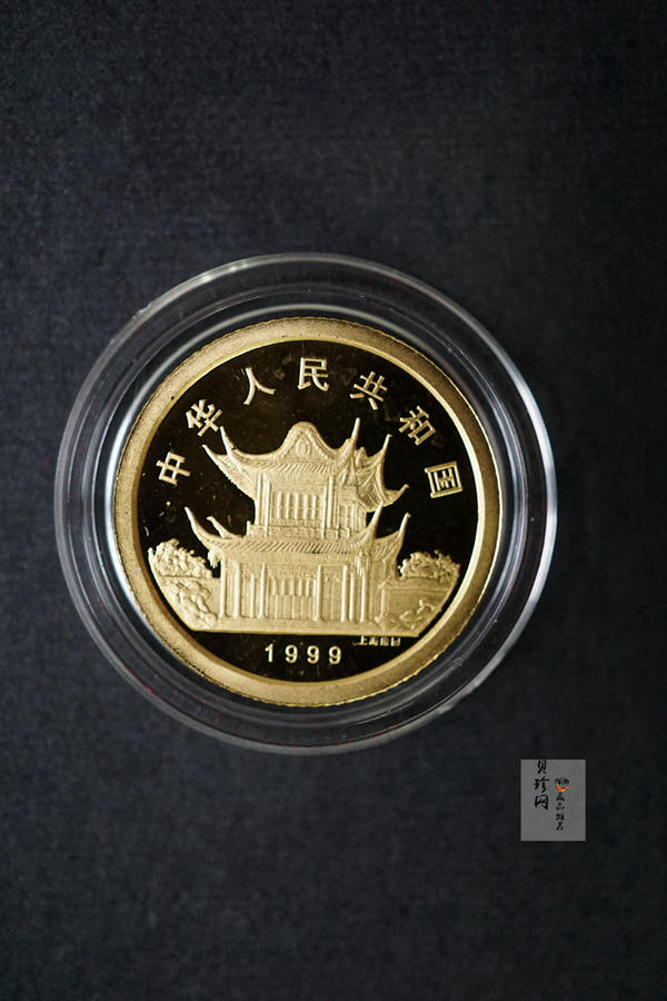 【992222】1999年兔年生肖本色金银币