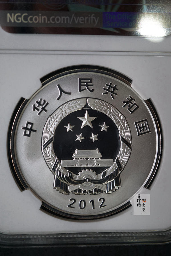 【121104】2012年中国人民解放军海军航母辽宁舰1盎司精制纪念银币