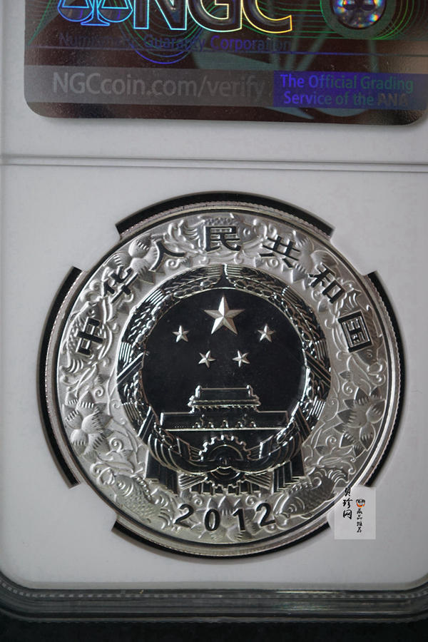 【129010】2012年壬辰龙年生肖金银币2枚一套