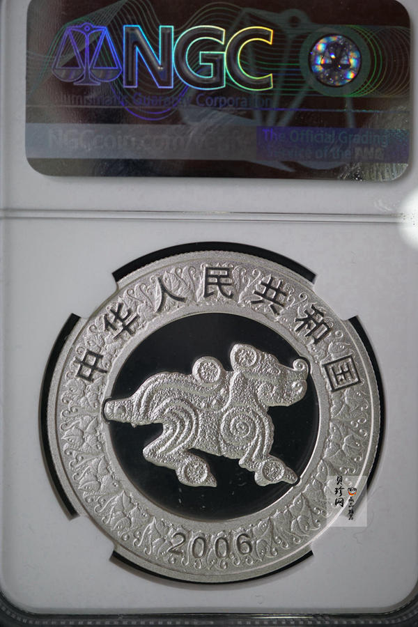 【060209】2006年丙戌狗年生肖1盎司精制彩银币