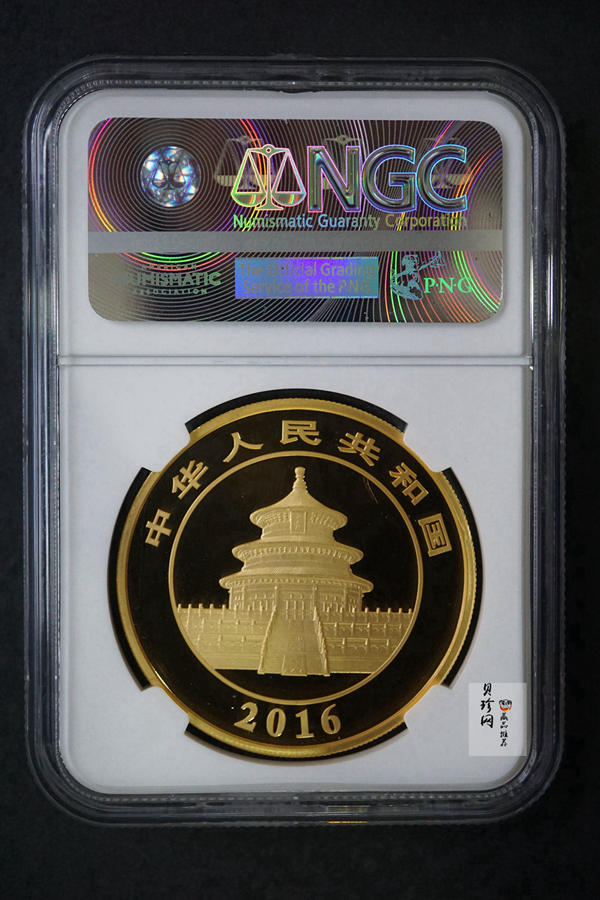 【160106】2016年熊猫50克精制金币