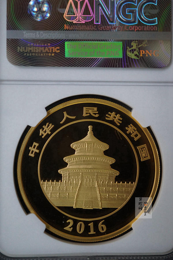 【160106】2016年熊猫50克精制金币