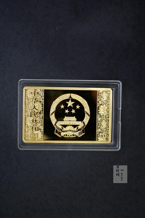 【141309】2015年乙未羊年生肖5盎司长方形精制金币