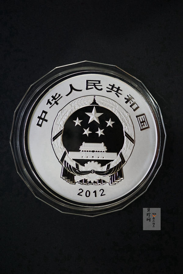 【120604】2012年中国青铜器第（1）组-商·兽面纹鬲5盎司精制银币