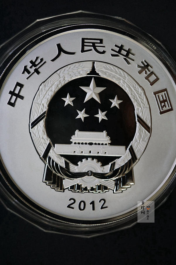 【120604】2012年中国青铜器第（1）组-商·兽面纹鬲5盎司精制银币
