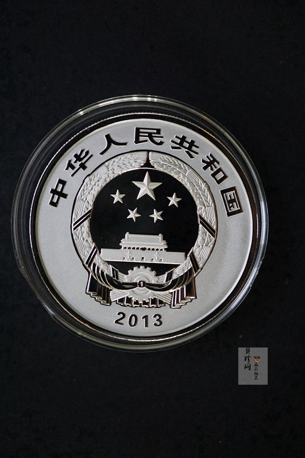 【130405】2013年佛教圣地（普陀山）-普济禅寺2盎司精制银币