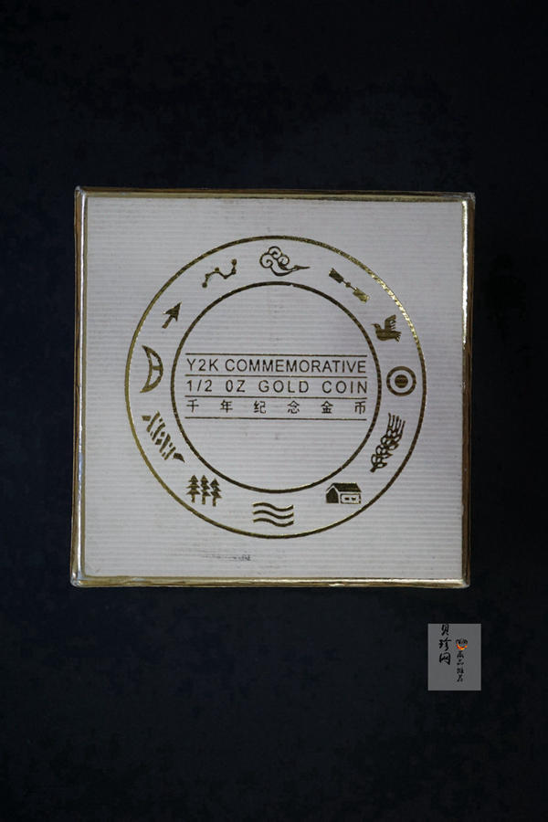 【000607】2000年千年纪念金银及双金属纪念币1/2+1/20盎司精制双金属币