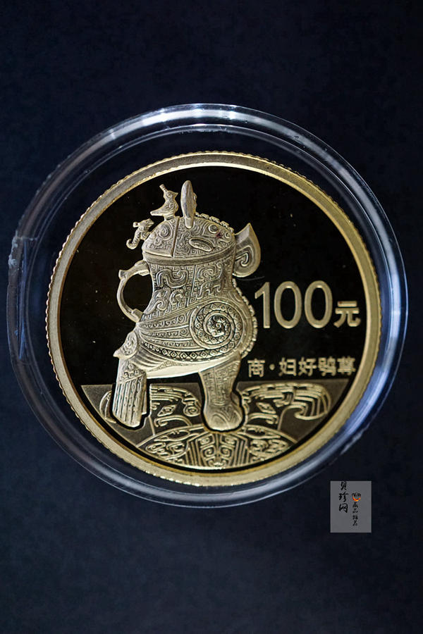 【139090】2013年青铜器第（2）组精制金银币2枚一套