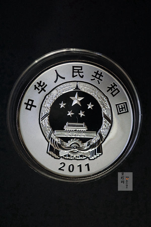 【119170】2011西藏和平解放60周年精制金银币2枚一套