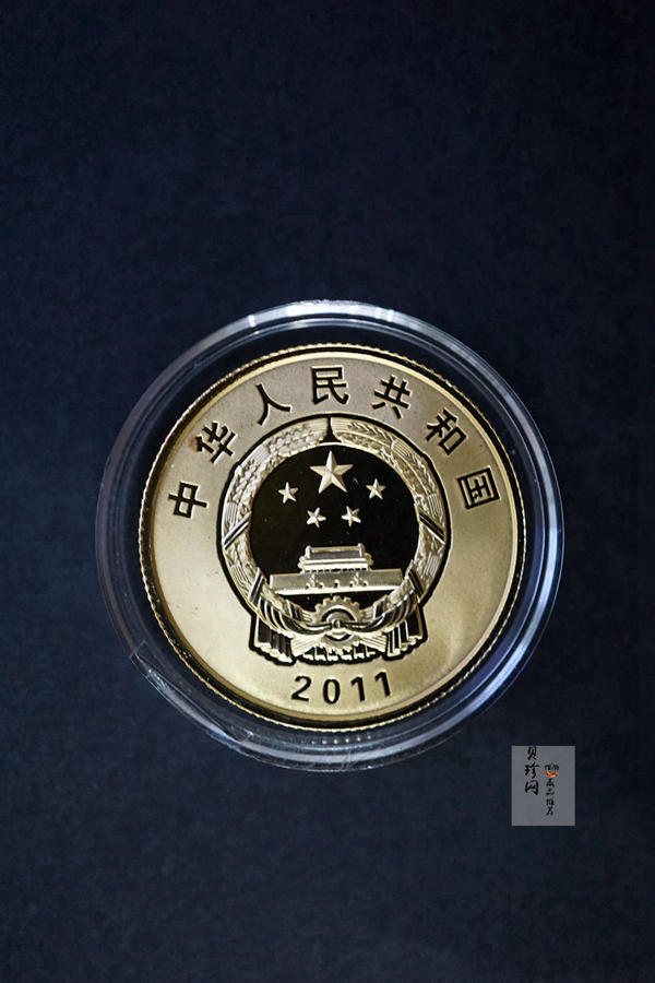 【119170】2011西藏和平解放60周年精制金银币2枚一套