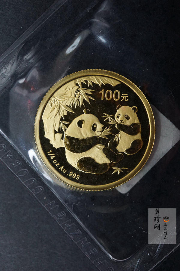 【060103】2006年熊猫1/4盎司普制金币