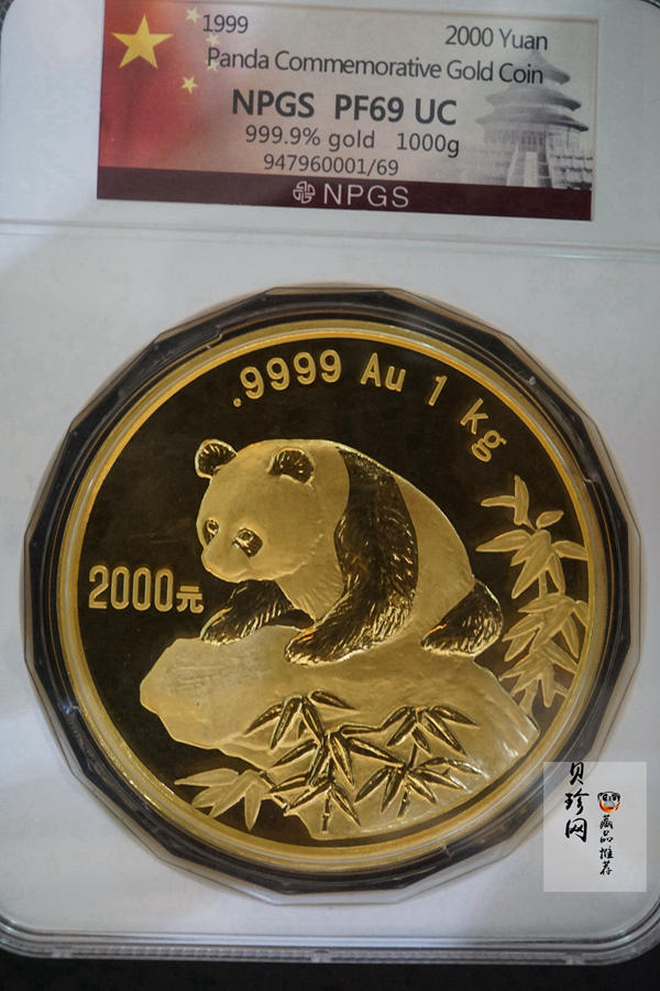 【990106】1999版熊猫金银纪念币1公斤精制金币