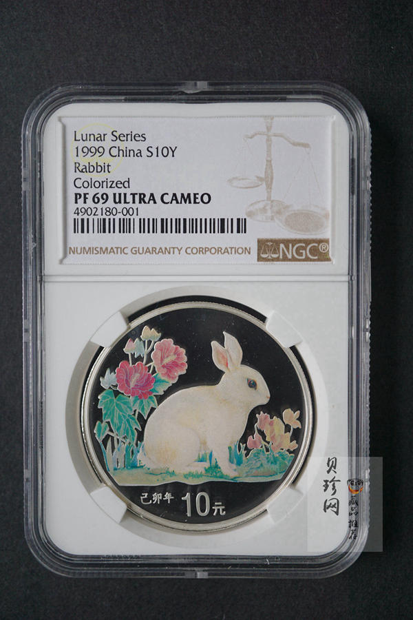 【990210】1999中国己卯（兔）年金银铂纪念币-静兔1盎司彩色精制银币