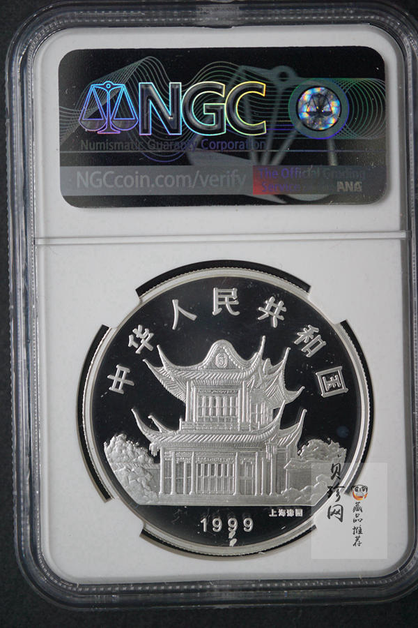 【990210】1999中国己卯（兔）年金银铂纪念币-静兔1盎司彩色精制银币