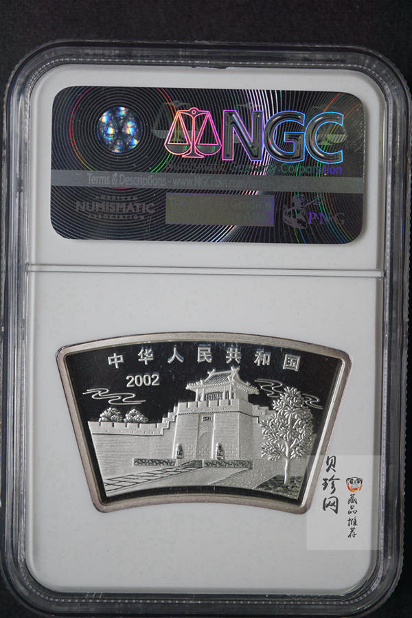 【020312】2002中国壬午（马）年金银纪念币-双马图1盎司扇形普制银币