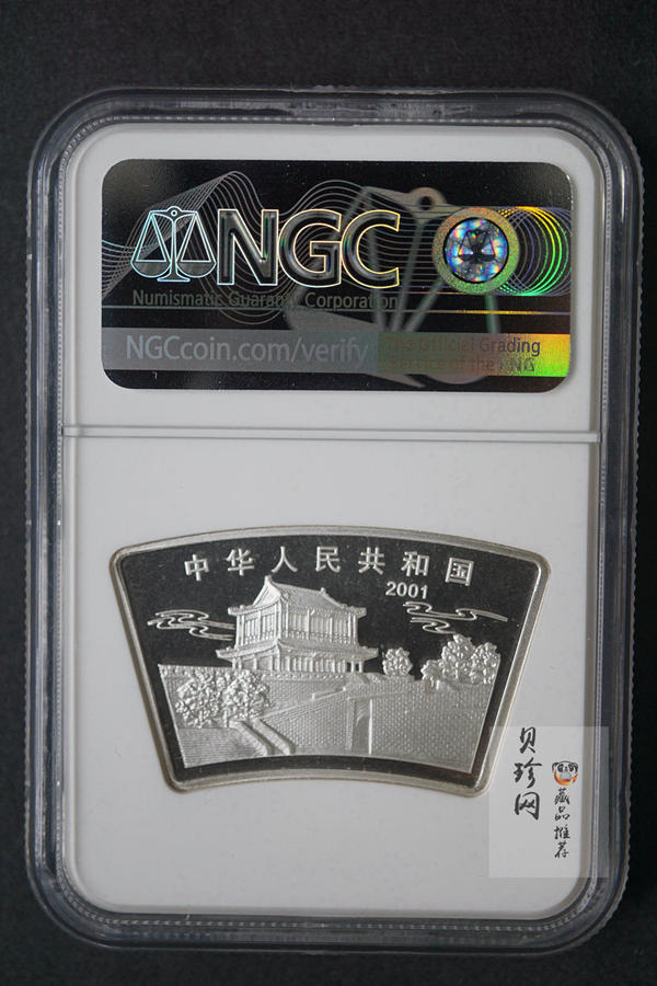 【010211】2001中国辛巳（蛇）年金银纪念币-游蛇图1盎司扇形普制银币