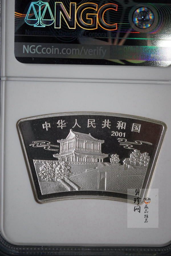 【010211】2001中国辛巳（蛇）年金银纪念币-游蛇图1盎司扇形普制银币