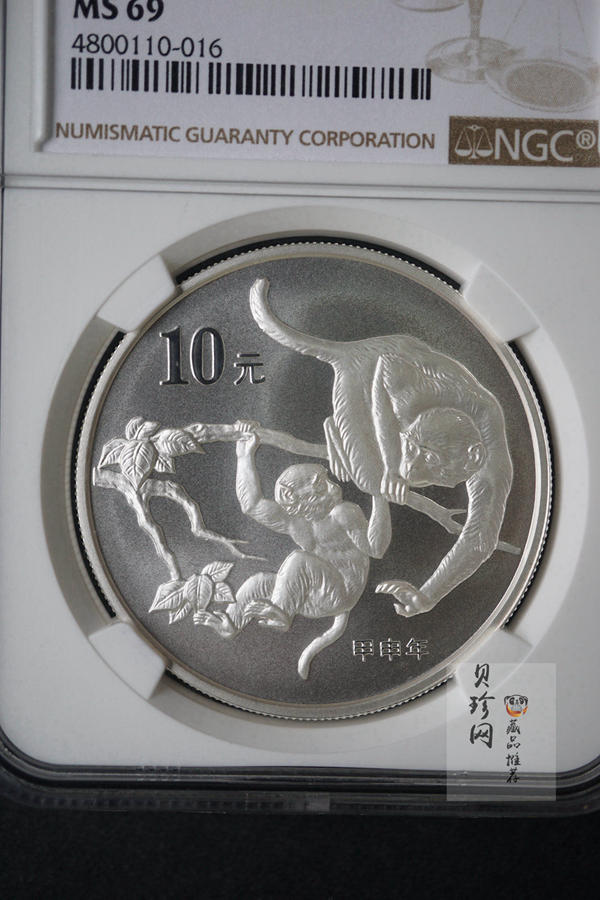 【040211】2004中国甲申（猴）年银纪念币-双猴嬉戏图1盎司普制银币