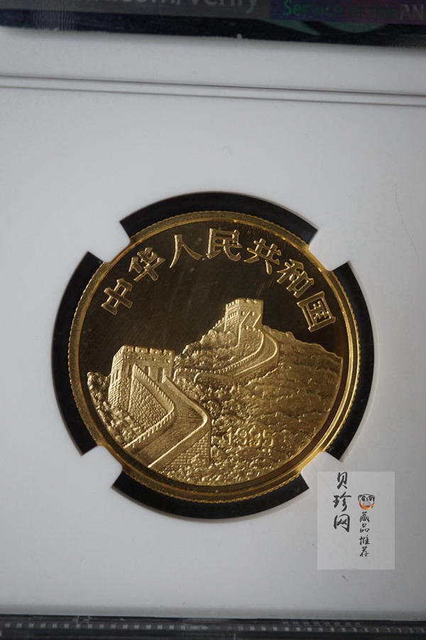 【959310】1995年台湾光复回归祖国50周年1/2盎司精制金币两枚一套