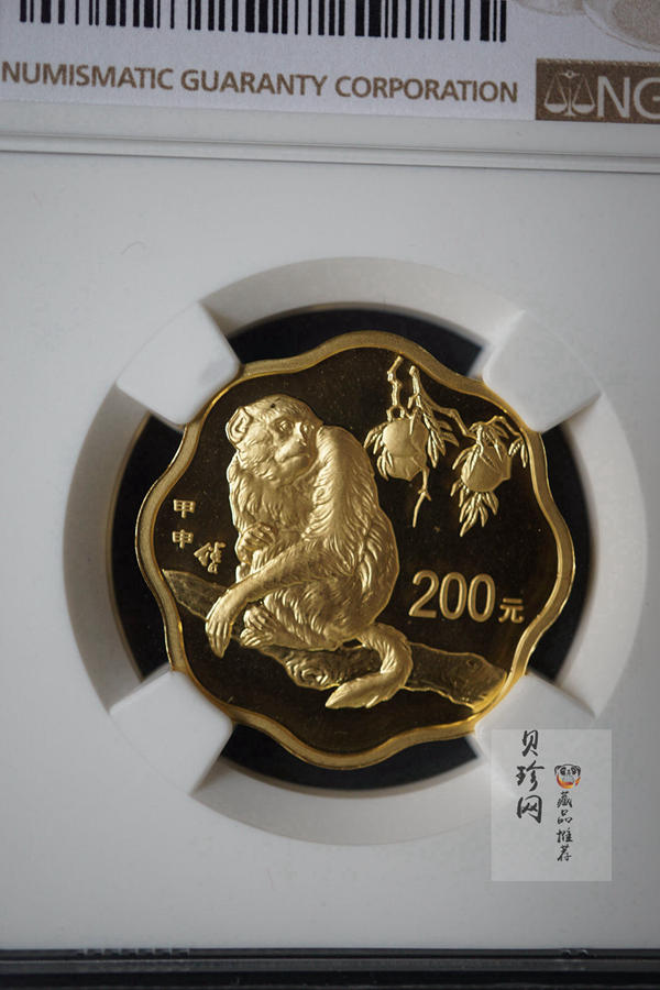 【040203】2004中国甲申（猴）年金纪念币-猴与桃图1/2盎司梅花精制金币