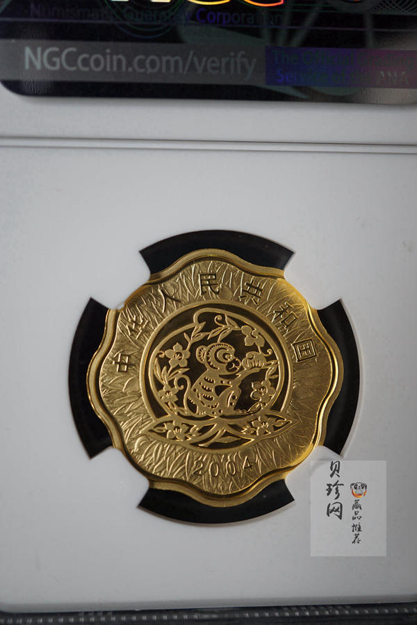 【040203】2004中国甲申（猴）年金纪念币-猴与桃图1/2盎司梅花精制金币