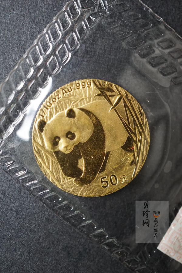 【019080】2001年熊猫普制金币五枚一套