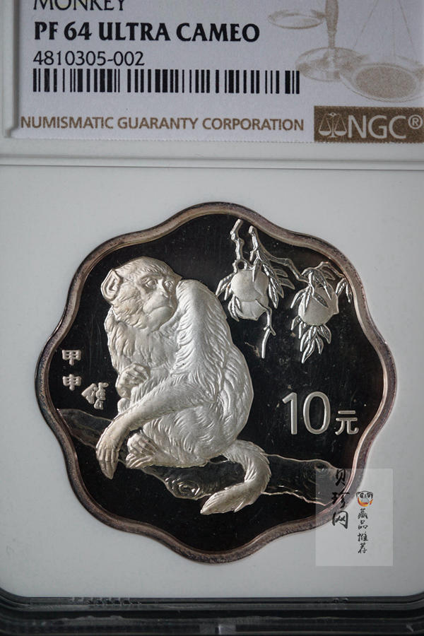 【040210】2004中国甲申（猴）年银纪念币-猴与桃图1盎司梅花精制银币