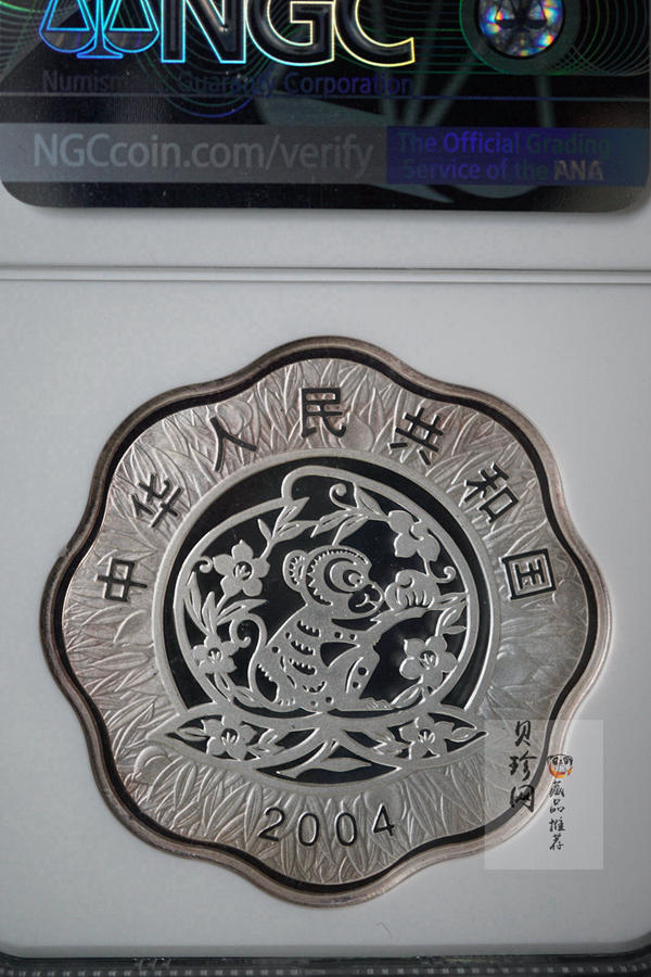 【040210】2004中国甲申（猴）年银纪念币-猴与桃图1盎司梅花精制银币