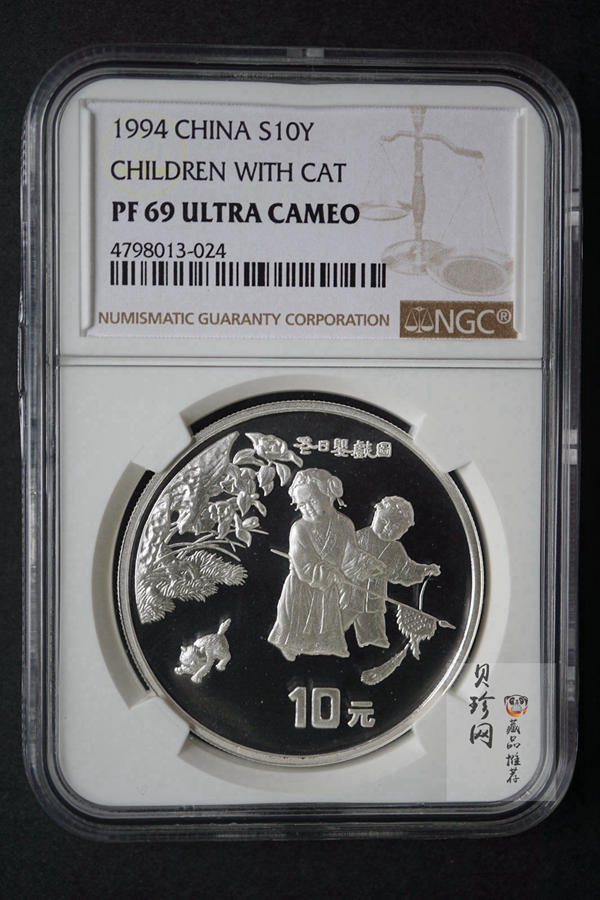【949200】1994年中国古代名画系列（婴戏图）金银1盎司圆形银币四枚一套