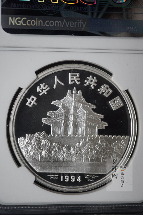 【949200】1994年中国古代名画系列（婴戏图）金银1盎司圆形银币四枚一套