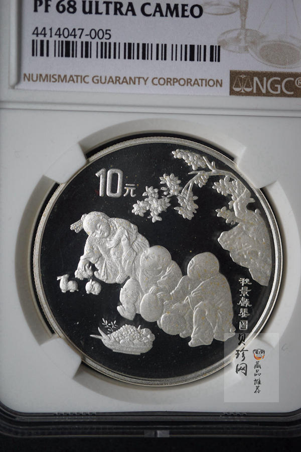 【949200】1994年中国古代名画系列（婴戏图）金银1盎司圆形银币四枚一套