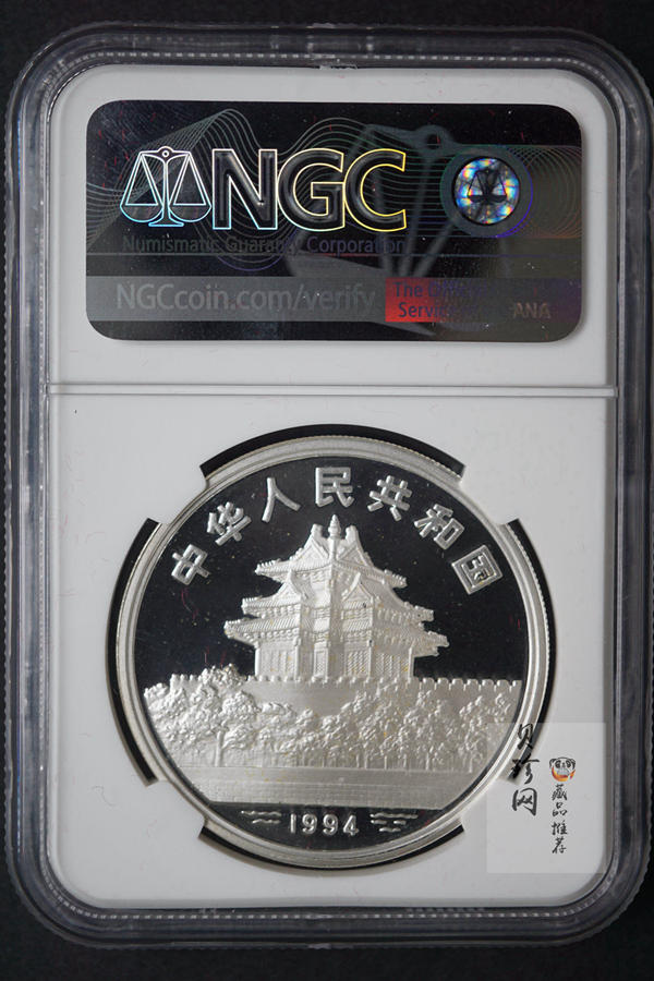 【949200】1994年中国古代名画系列（婴戏图）金银1盎司圆形银币四枚一套
