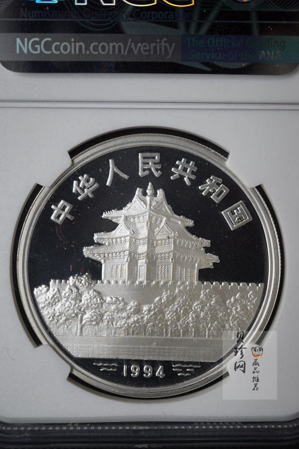 【949200】1994年中国古代名画系列（婴戏图）金银1盎司圆形银币四枚一套