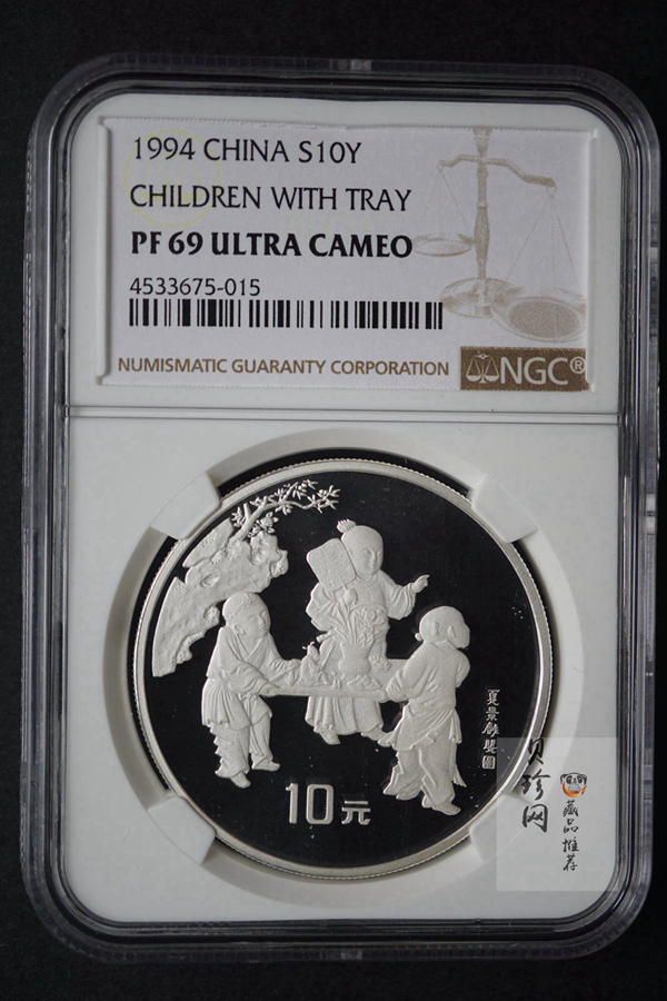 【949200】1994年中国古代名画系列（婴戏图）金银1盎司圆形银币四枚一套