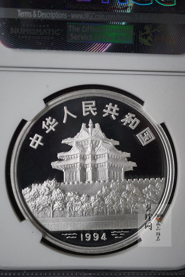 【949200】1994年中国古代名画系列（婴戏图）金银1盎司圆形银币四枚一套