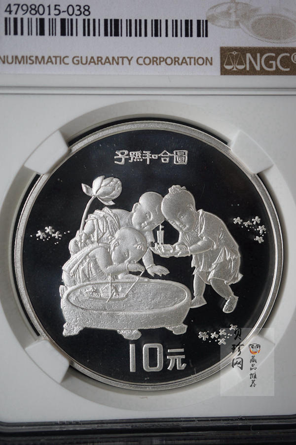 【949200】1994年中国古代名画系列（婴戏图）金银1盎司圆形银币四枚一套